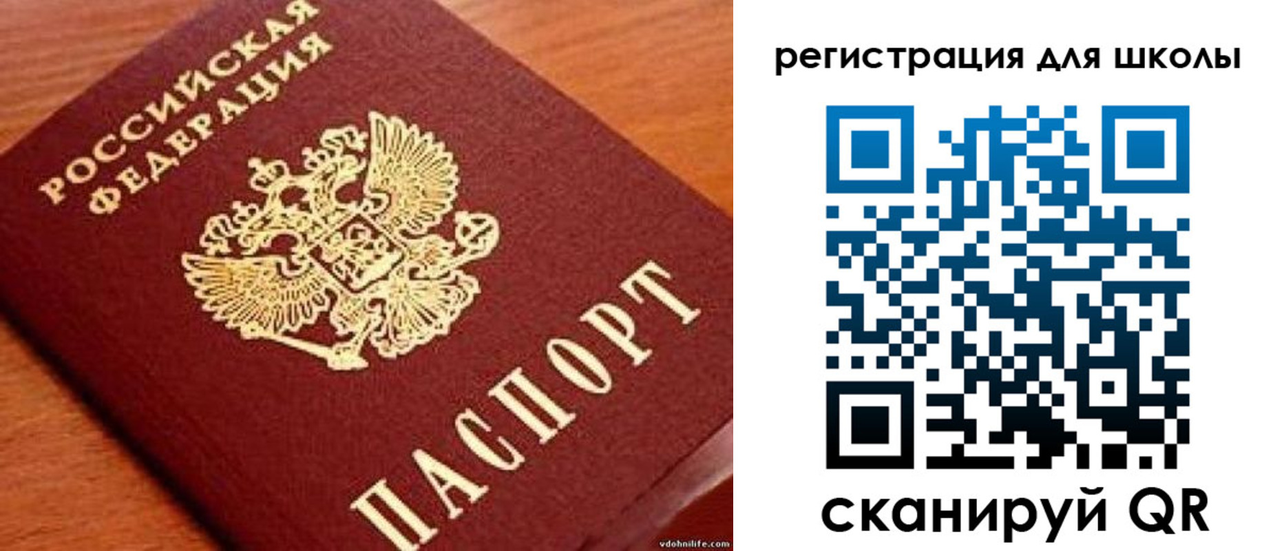 форма 3 в Новороссийске
