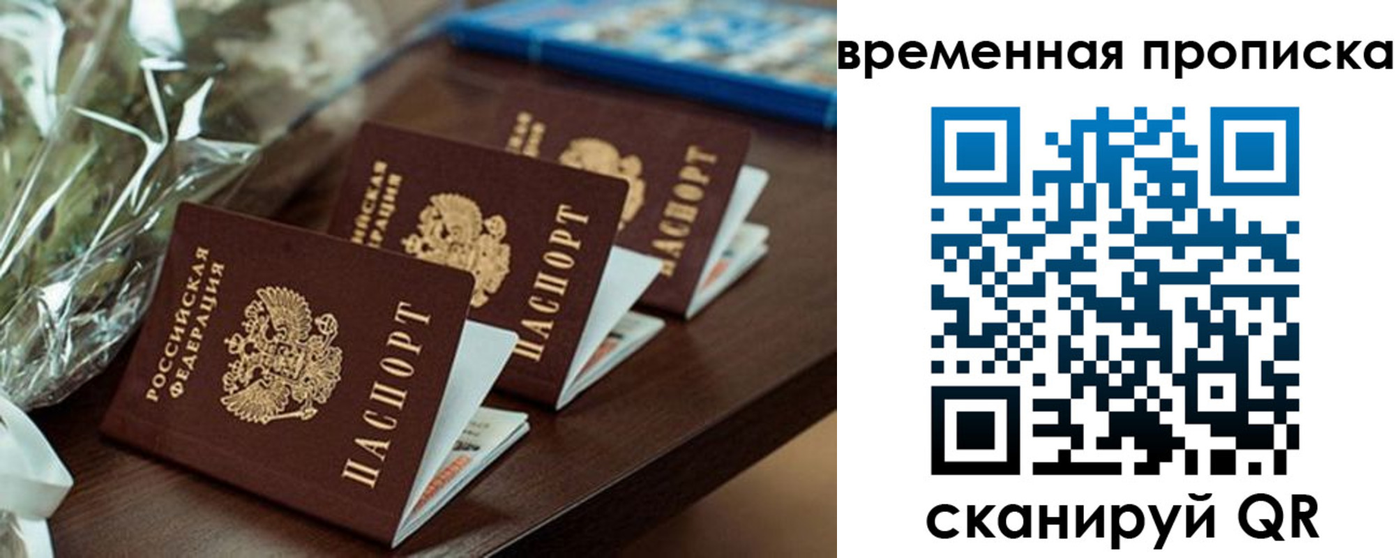 форма 3 в Новороссийске